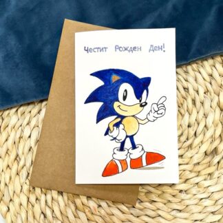 Ръчно рисувана картичка със Соник в акварелна техника