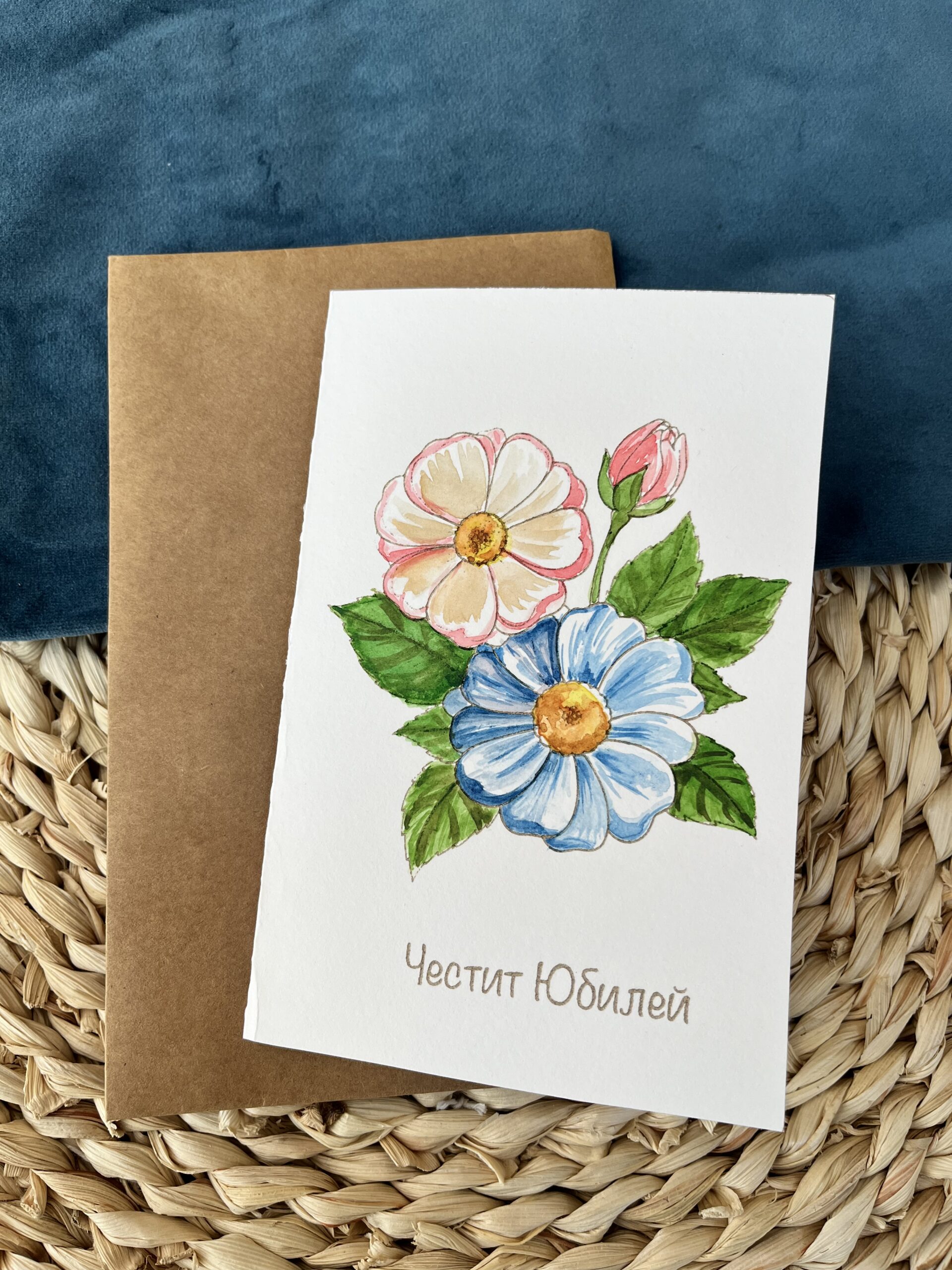 Ръчно рисувана картичка за Юбилей | Акварелни цветя