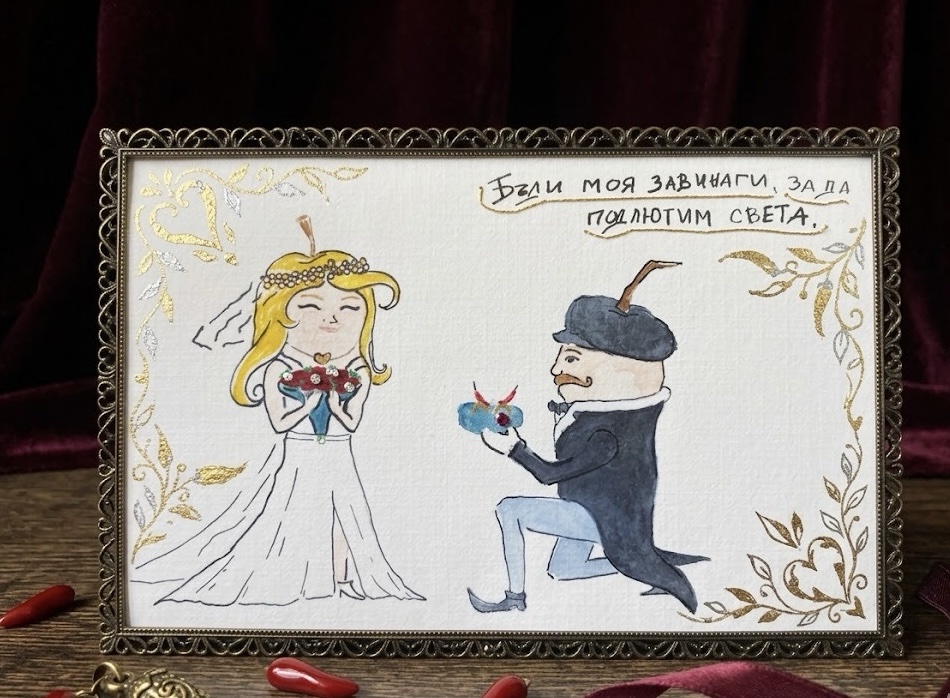 Ръчно рисувана персонализирана картичка за сватба с младоженци и романтично послание